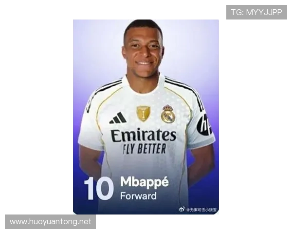 姆巴佩社媒发布数字10暗示将穿皇马10号战袍引发热议
