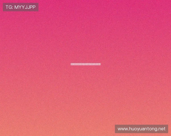 冯伯元送点和罚丢点球不丢人或许是更好的起点